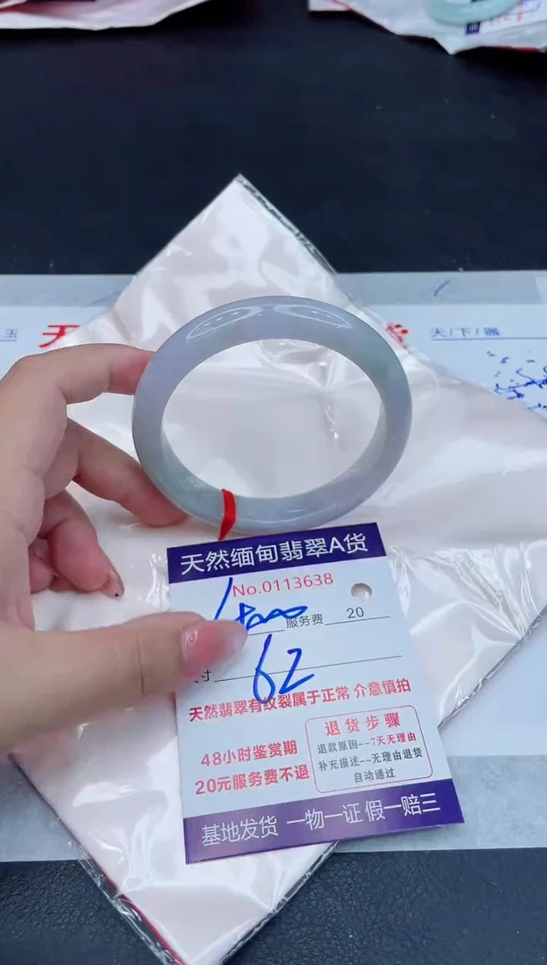 翡翠手镯未镶嵌400.00000