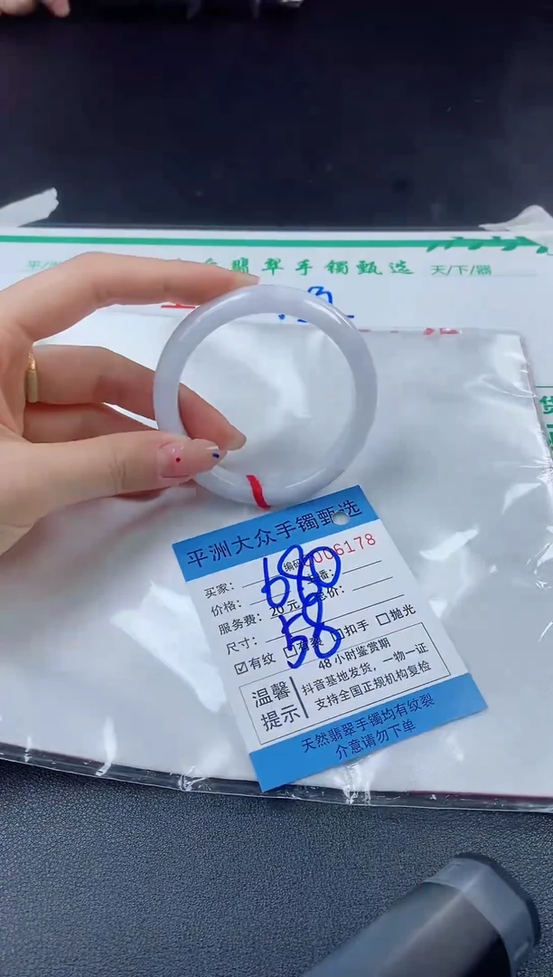 【闪购商品】翡翠手镯未镶嵌手镯