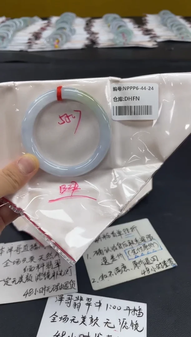 未镶嵌手镯翡翠翡翠手镯