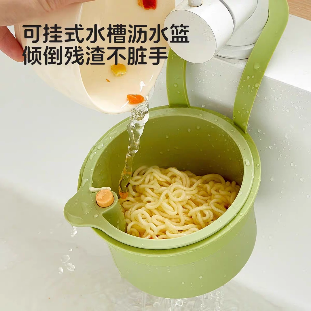 可挂式水槽沥水篮家用厨房水槽分离食物残渣过滤篮水果清洗滤水蓝