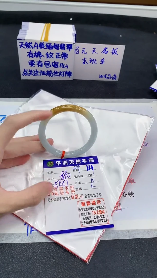 未镶嵌手镯翡翠1111111