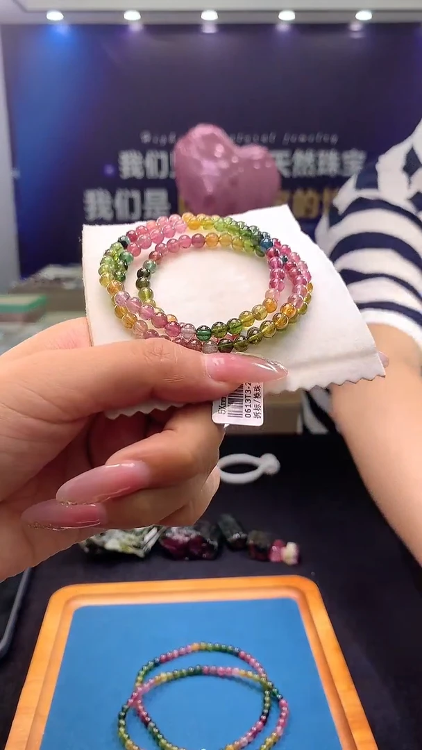 手链未镶嵌碧玺彩虹碧玺多圈5x（多样性发一）