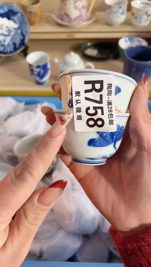【闪购商品】杯瓷器瓷器瓷器瓷器R758