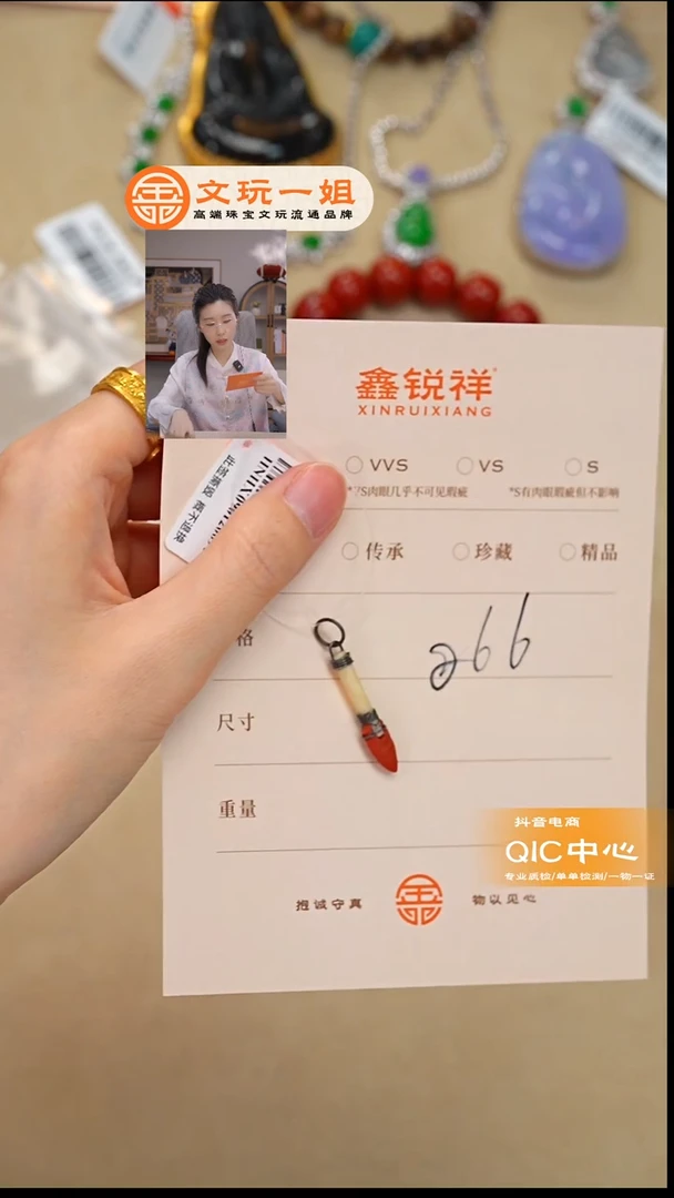 未镶嵌南红玛瑙珠宝奇石南红