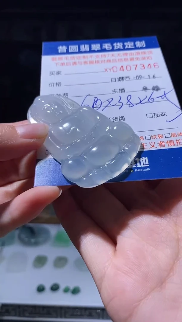 未镶嵌定制翡翠小***人翡翠407346