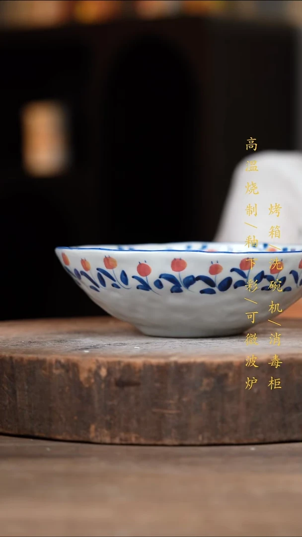 瓷片景德镇高温釉下彩（食品级）