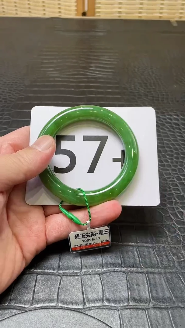 和田玉（碧玉）手镯未镶嵌一个