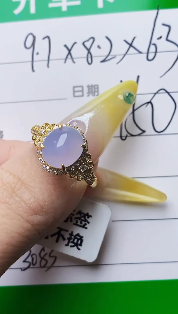 银S925镶嵌戒指翡翠3083