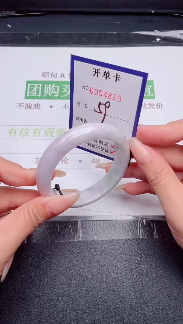 未镶嵌手镯翡翠翡翠手镯未镶嵌