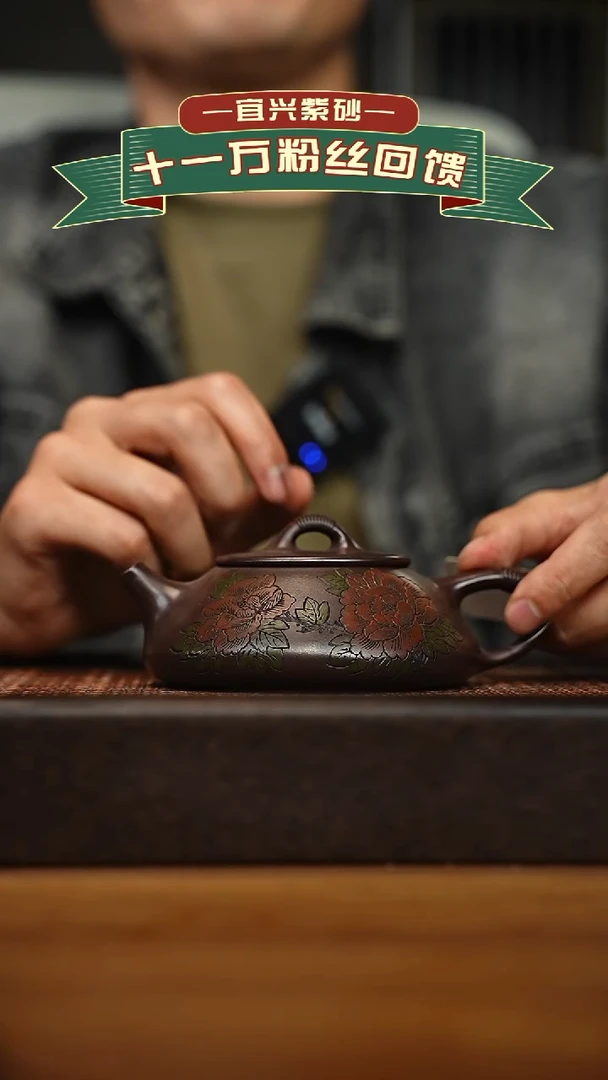 茶壶紫砂宜兴原矿 手工 紫砂壶容量240cc