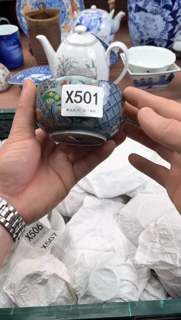 【闪购商品】瓷片501