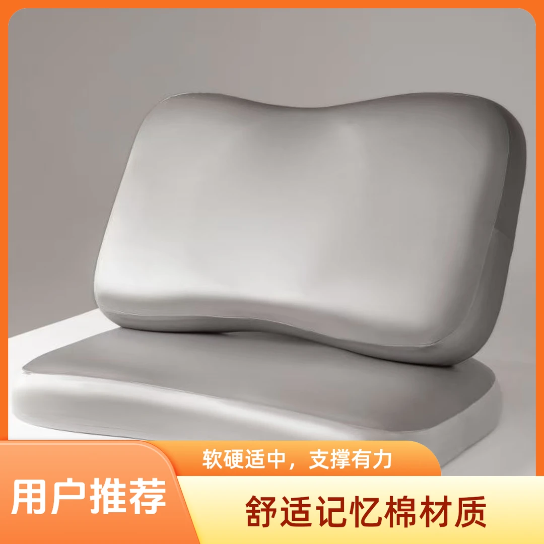 可水洗记忆棉枕芯单人学生枕芯美容院可水洗枕芯