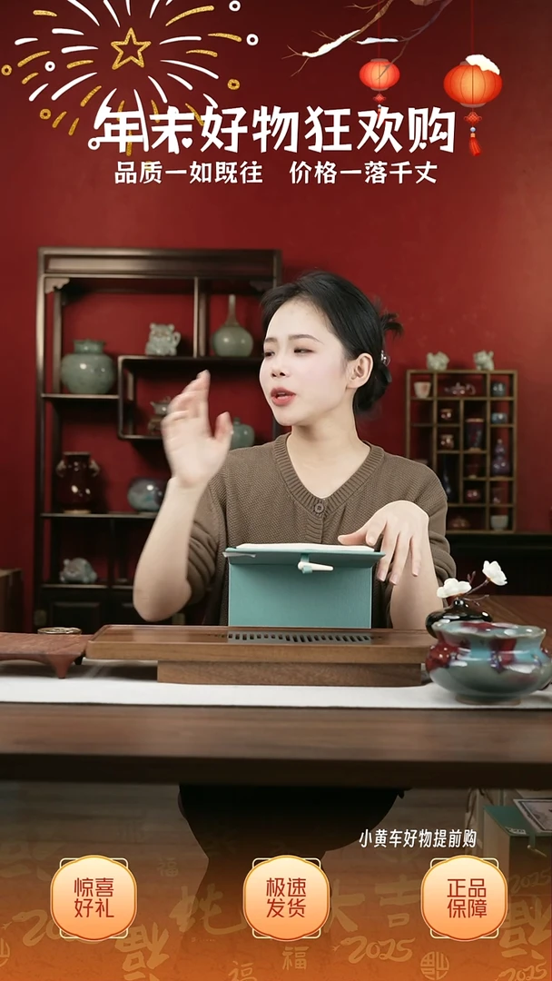 【闪购商品】摆件16小师妹-钧瓷-信任