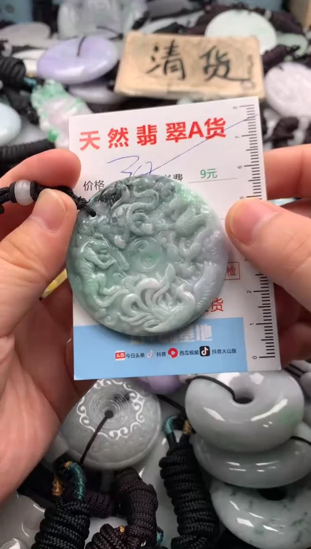 翡翠未镶嵌吊坠(不含链)1