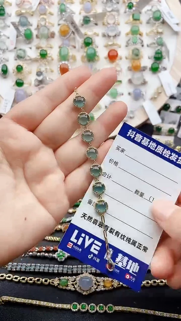 【闪购商品】翡翠手链银S925镶嵌1111
