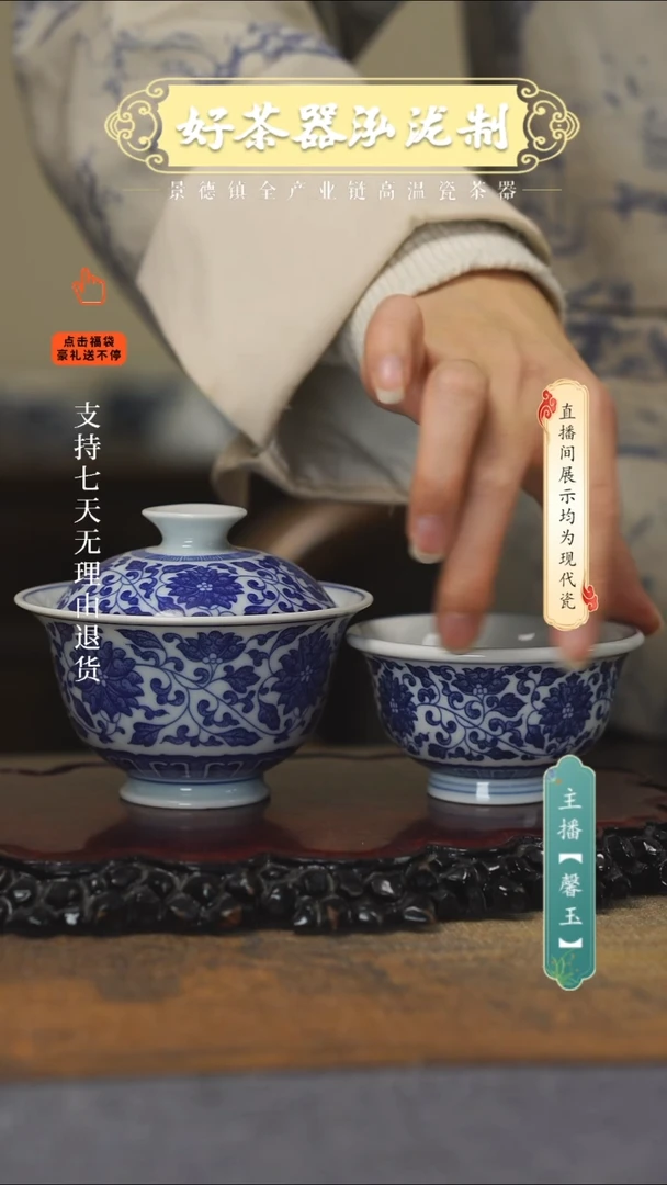 其他陶瓷2件套····