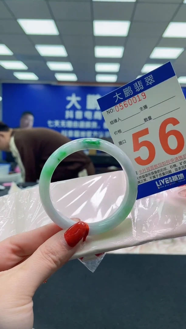 未镶嵌手镯翡翠AAAAAAAAAA