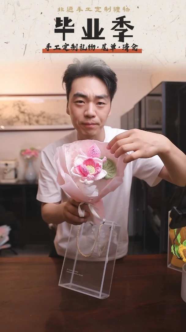 非遗手工定制花束，孤品清仓！！