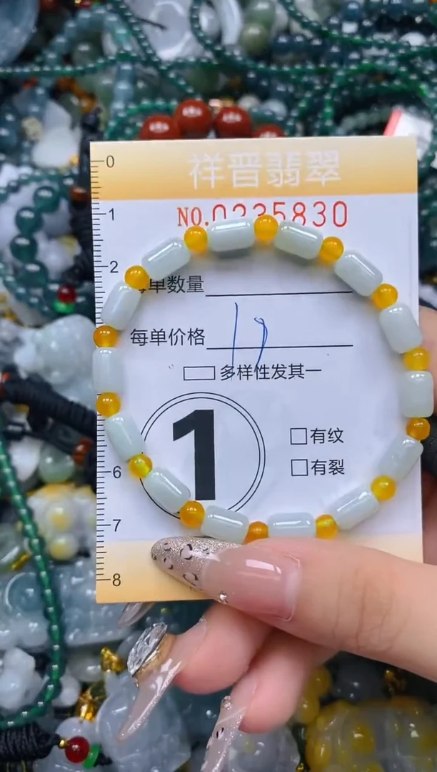 颈饰未镶嵌翡翠闪购0235830
