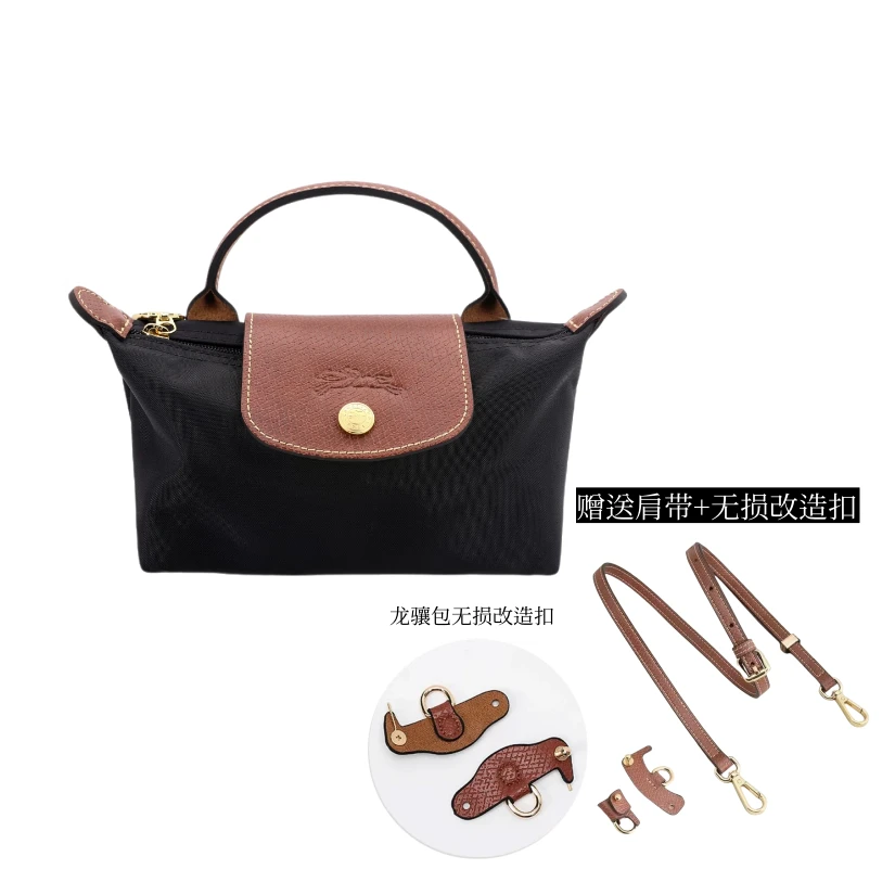 LONGCHAMP Le Pliage 17 饺子包手提手拿包迷你黑色34175089001