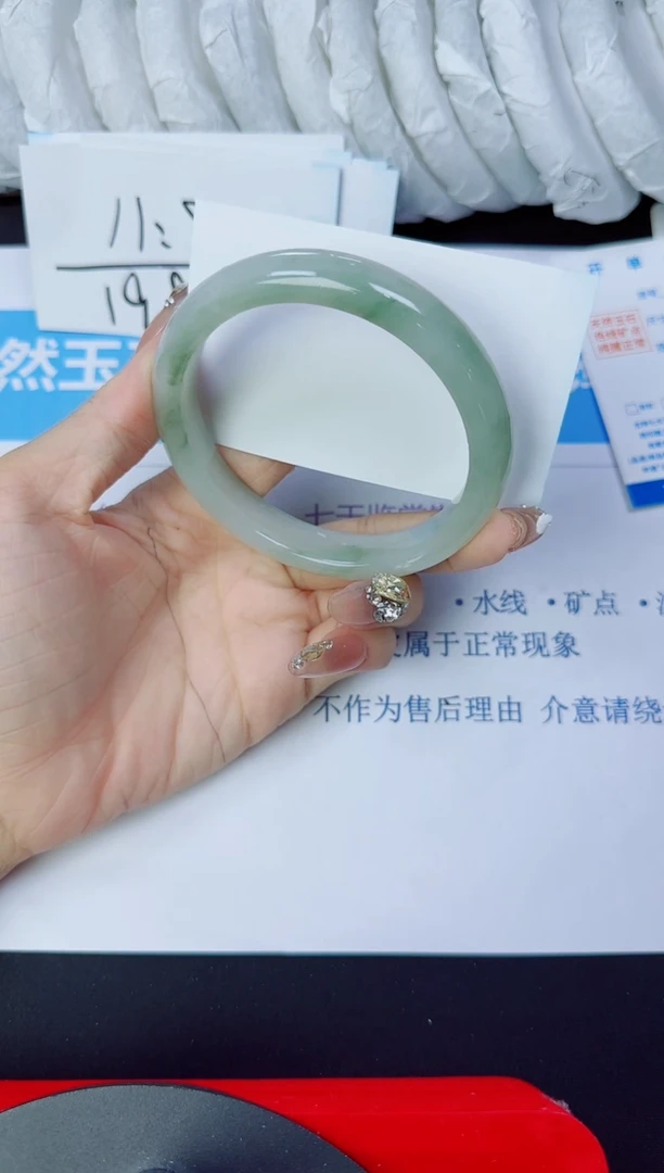 石英质玉手镯未镶嵌76/64.9