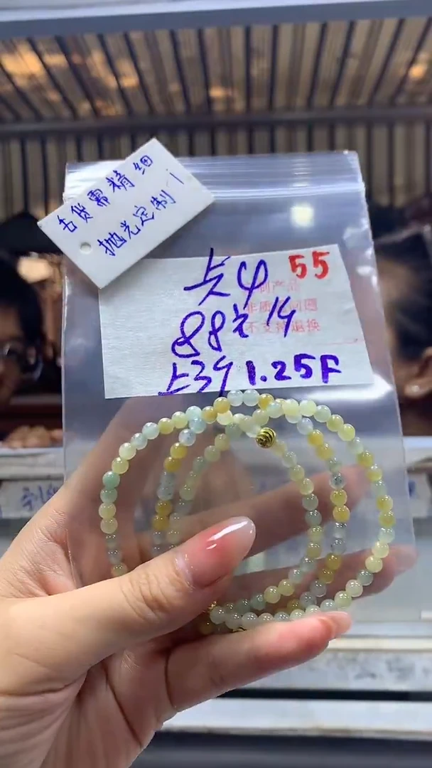 【闪购商品】定制翡翠未镶嵌毛货需精细抛光55多样挂件+88元