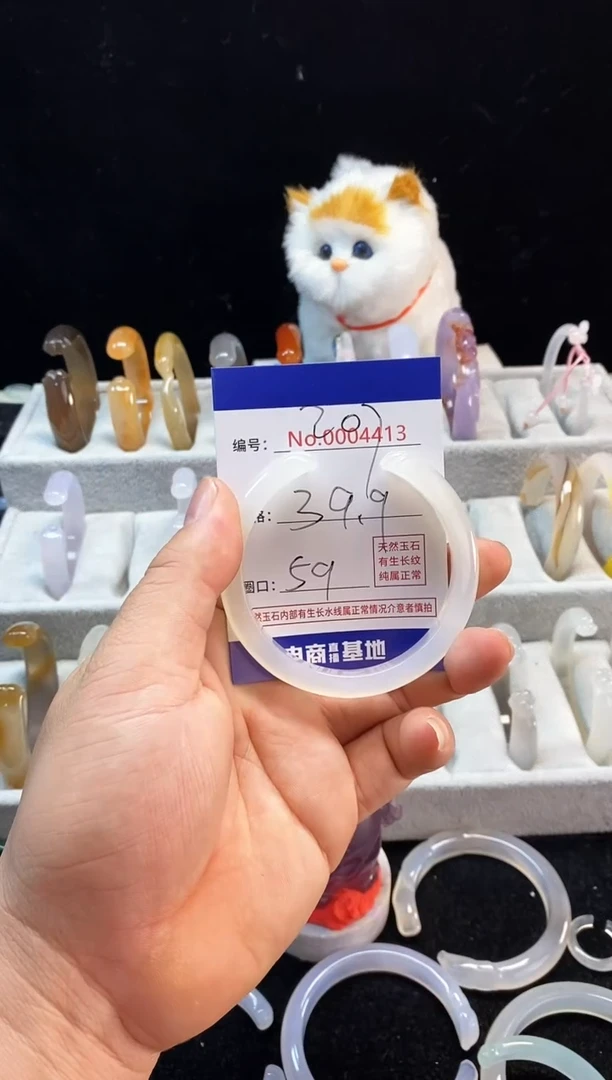 【闪购商品】玛瑙/玉髓手镯未镶嵌207