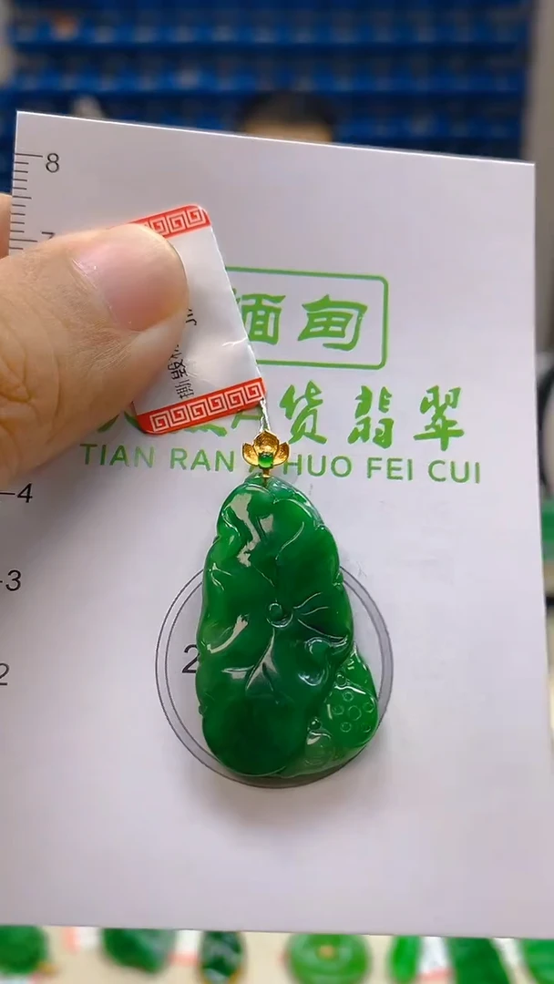 颈饰18K金镶嵌翡翠新号开播 全场乱卖