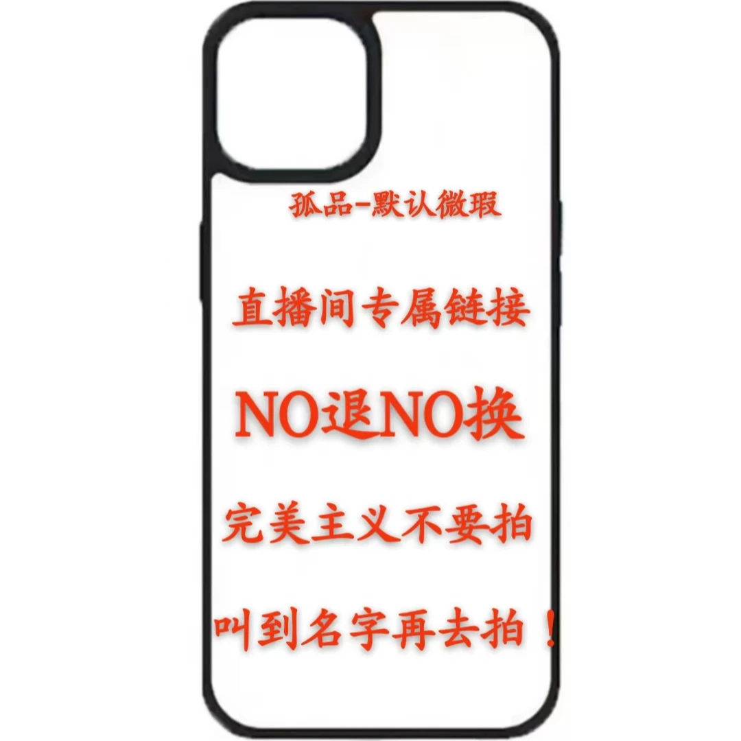 KK壳壳-适用苹果手机壳-400-599 老壳体   Li