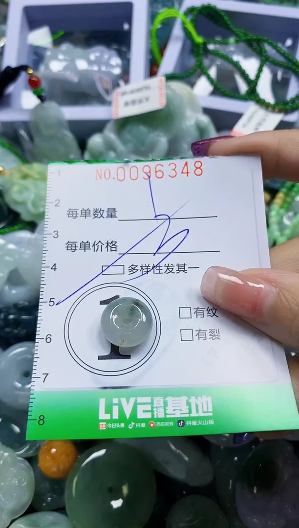 颈饰未镶嵌翡翠翡翠闪购Y0096348多样性发其一