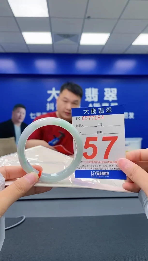 翡翠手镯未镶嵌AAAAAAAAAA