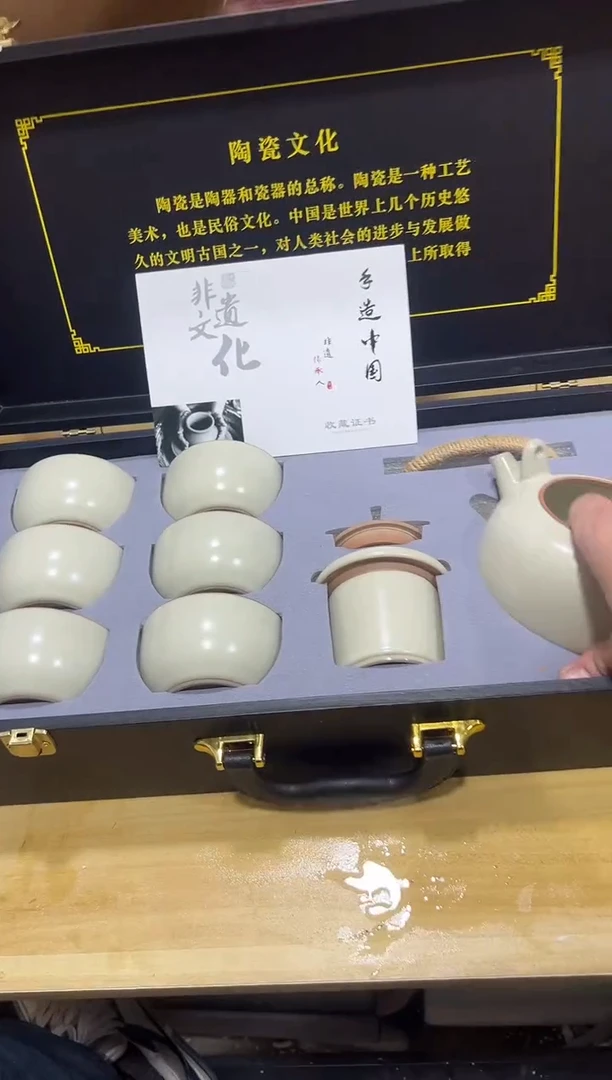 瓷片其他其他其他闪购链接