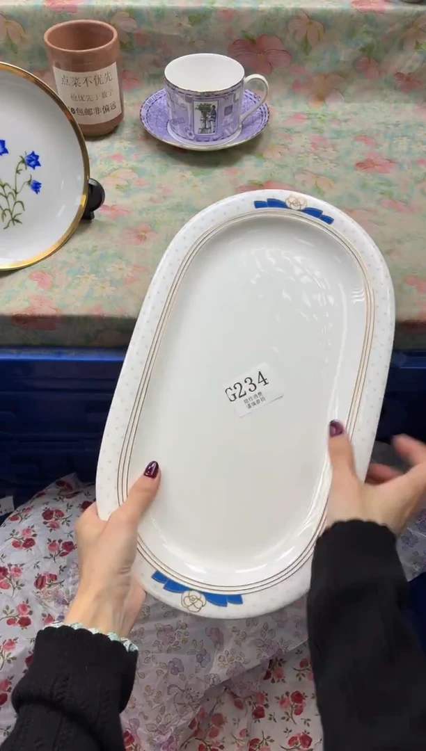 瓷片?****?       G234