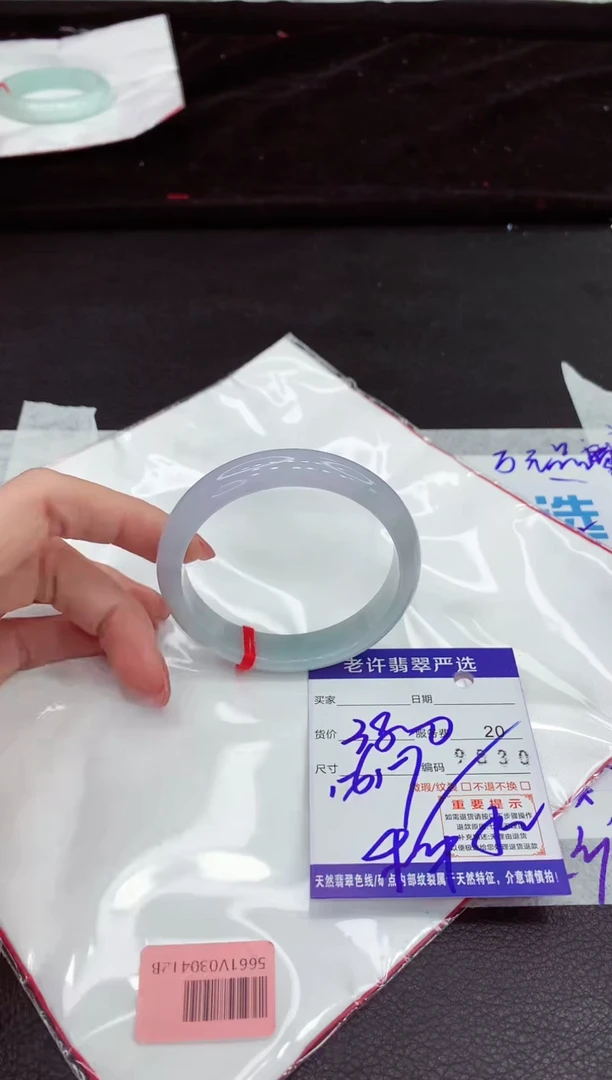 翡翠手镯未镶嵌1111111111111