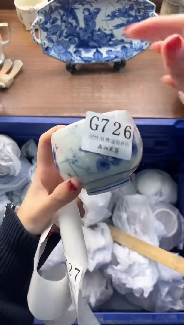 【闪购商品】瓷片----------G726