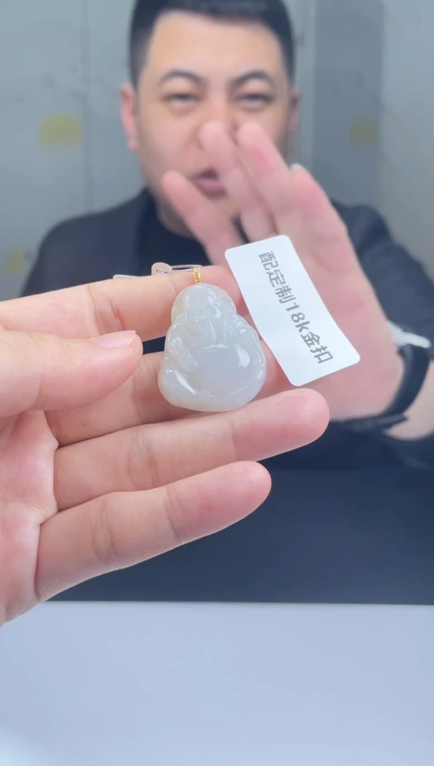 【闪购商品】定制翡翠未镶嵌2-16HDJT0143516