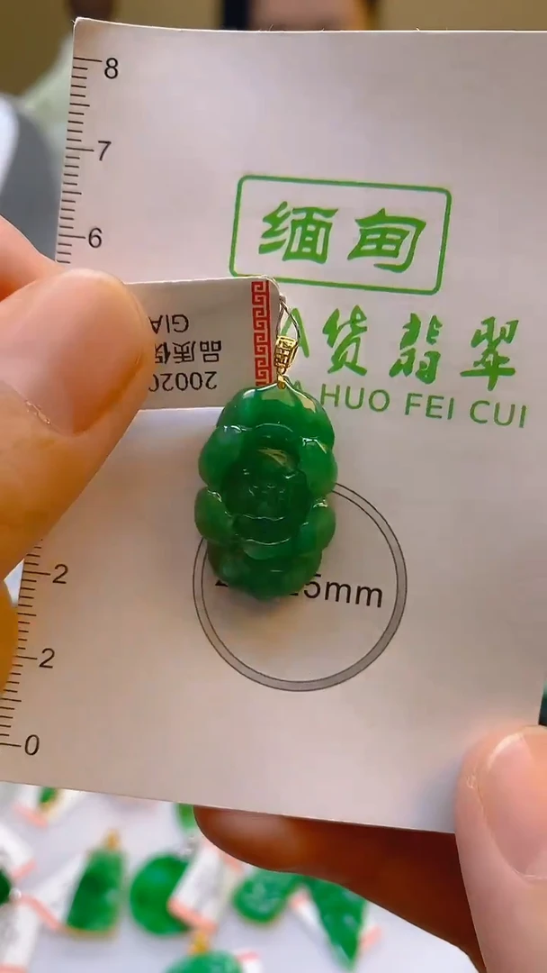 翡翠18K金镶嵌颈饰24小时鉴赏期 超时不退不换