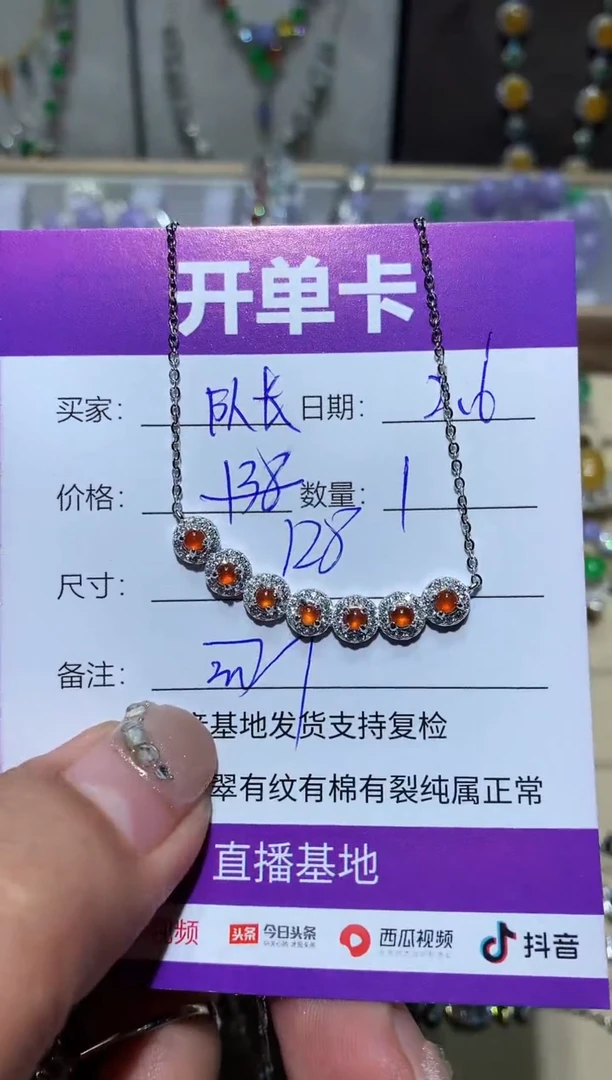 【闪购商品】翡翠耳饰未镶嵌 队长别开枪是我