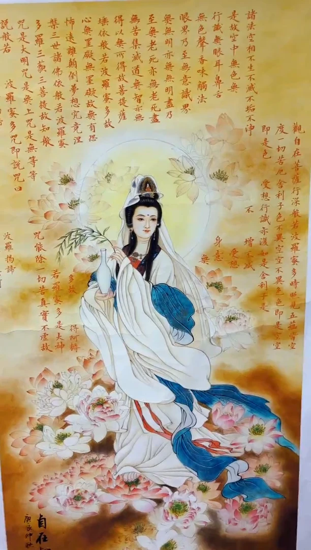 悦白书画年画年画A88