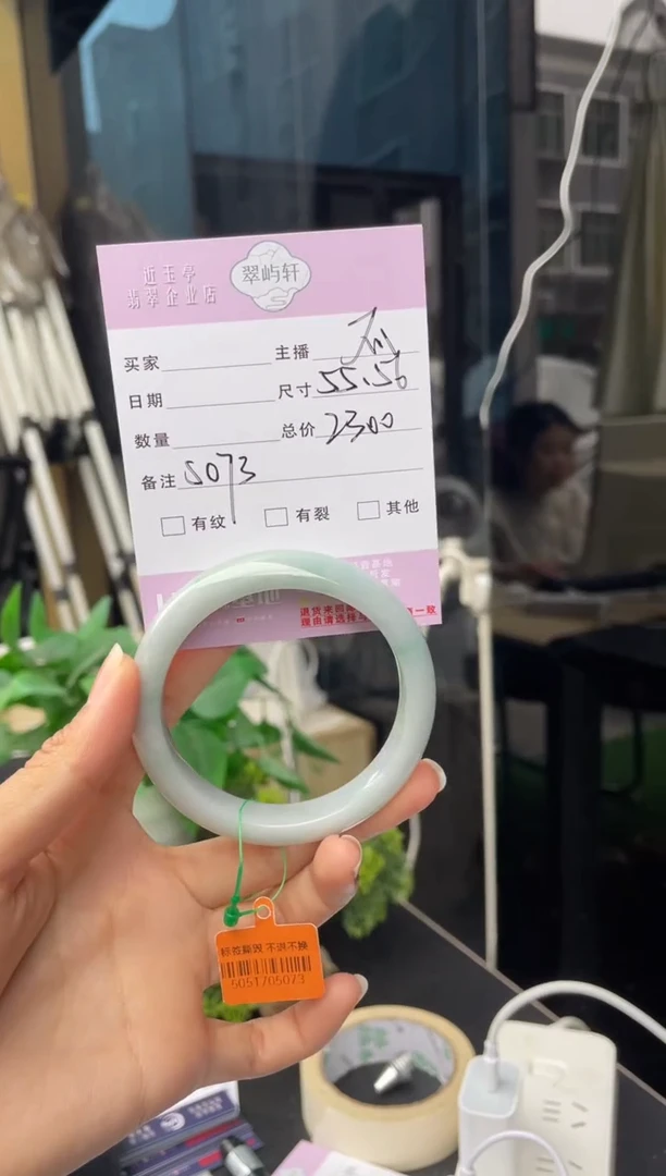 未镶嵌手镯翡翠G 55正圈 5073