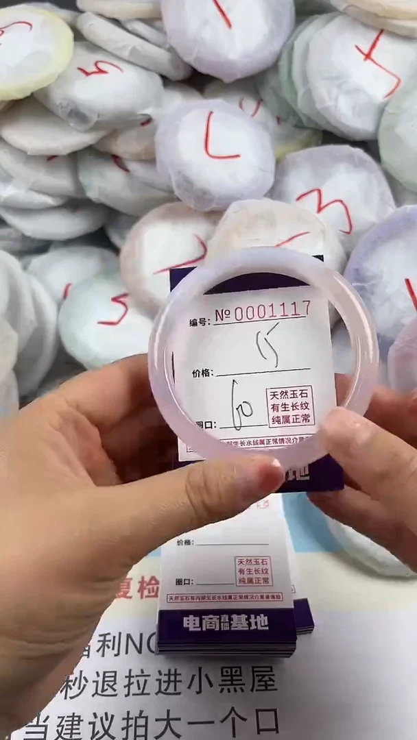 【闪购商品】玛瑙/玉髓手镯未镶嵌1117