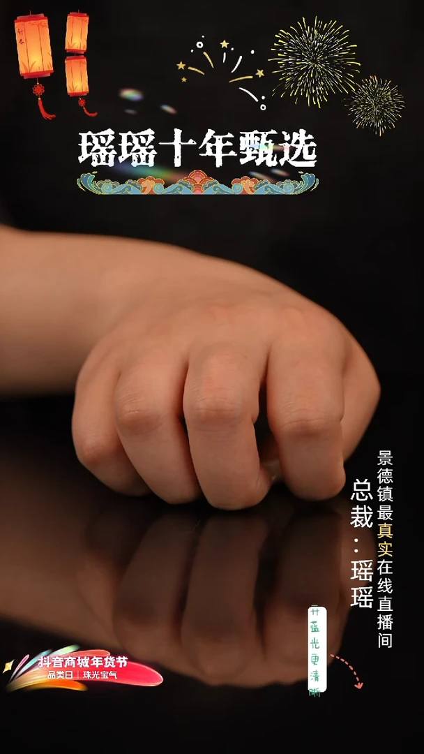 从****3瑶瑶玩瓷-春风祥玉