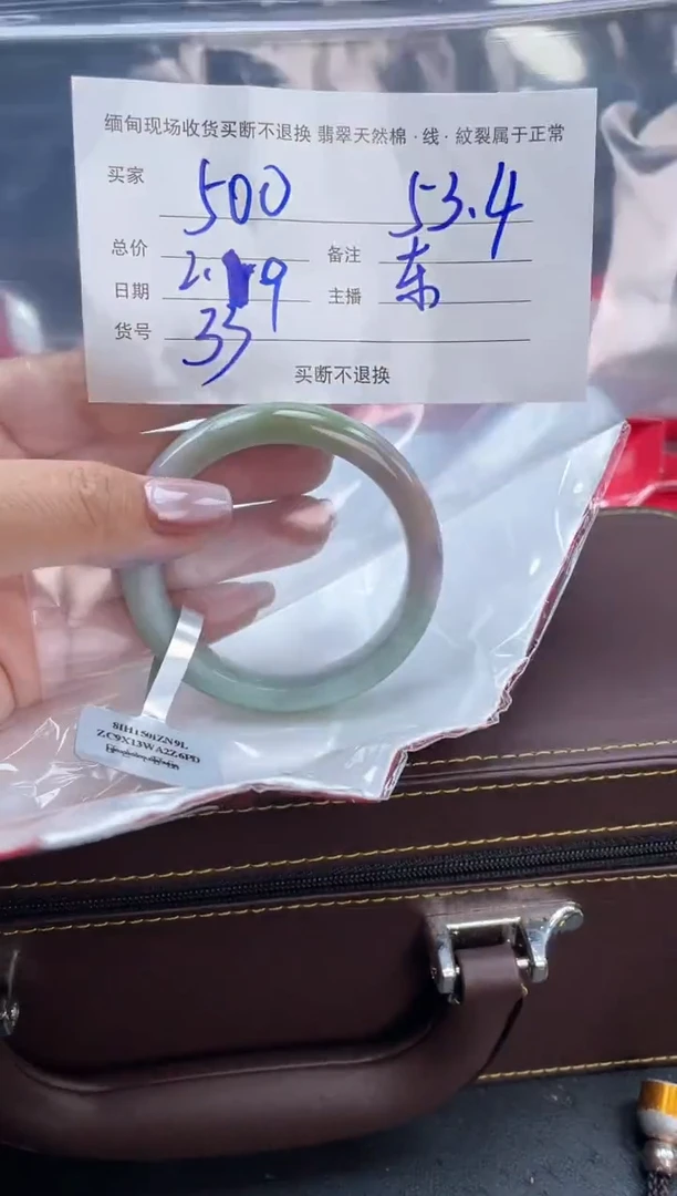 【闪购商品】定制翡翠手镯未镶嵌毛货手镯需精细抛光/53+