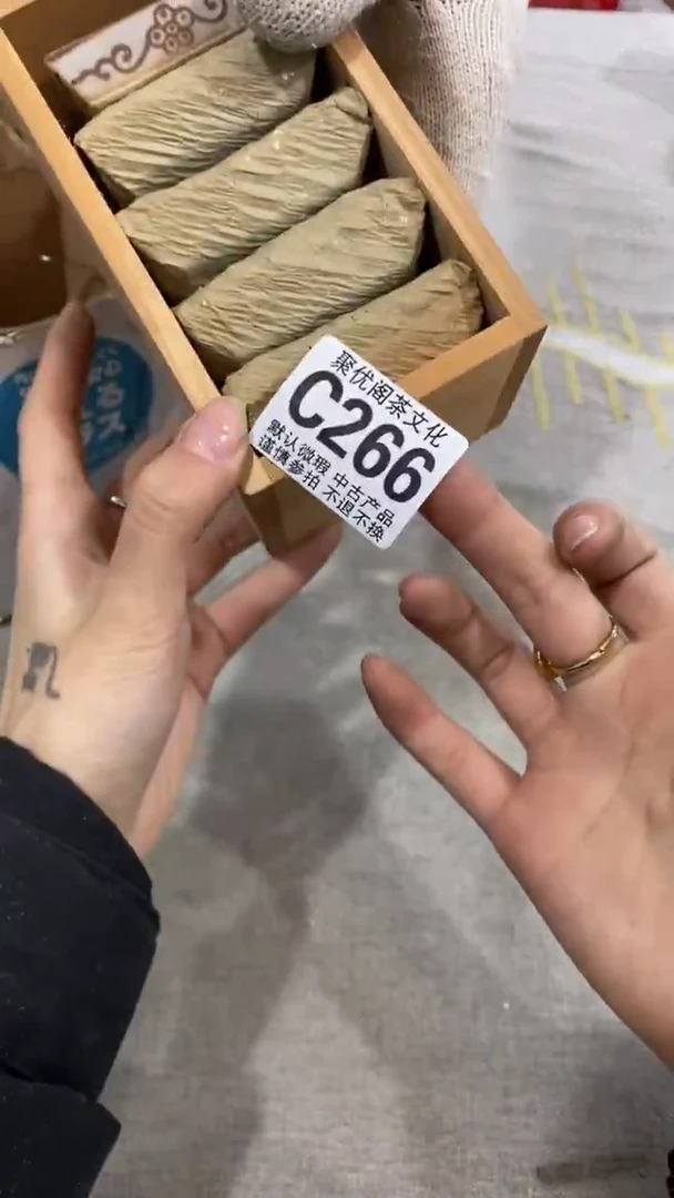 【闪购商品】碟聚优阁闪购商品C266