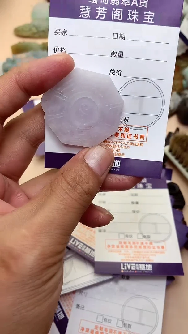 未镶嵌定制翡翠翡翠1