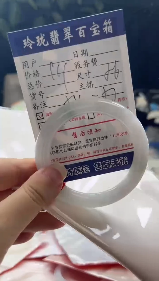 未镶嵌手镯翡翠0919224128
