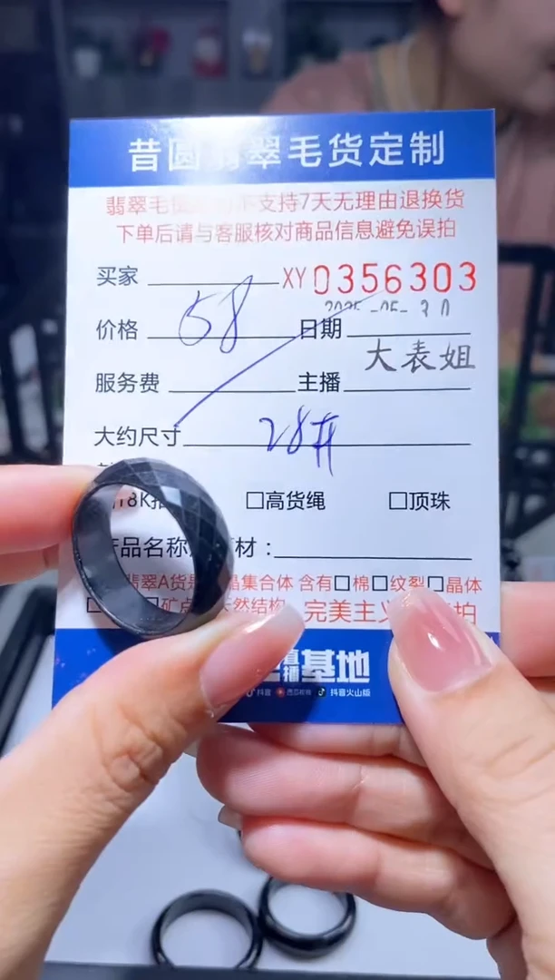 翡翠未镶嵌颈饰翡翠356303