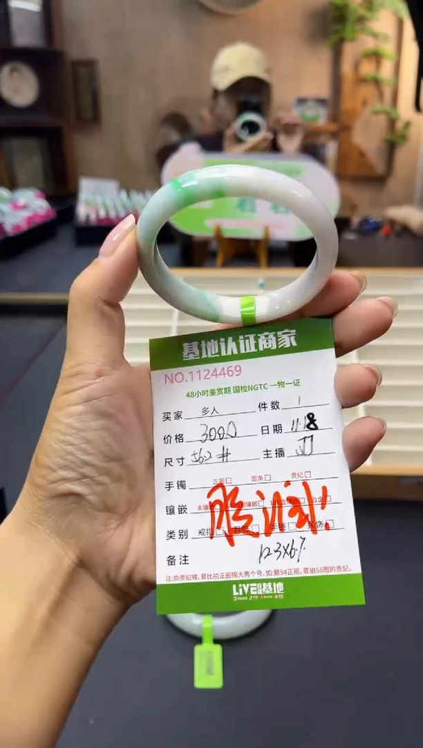 未镶嵌手镯翡翠多人