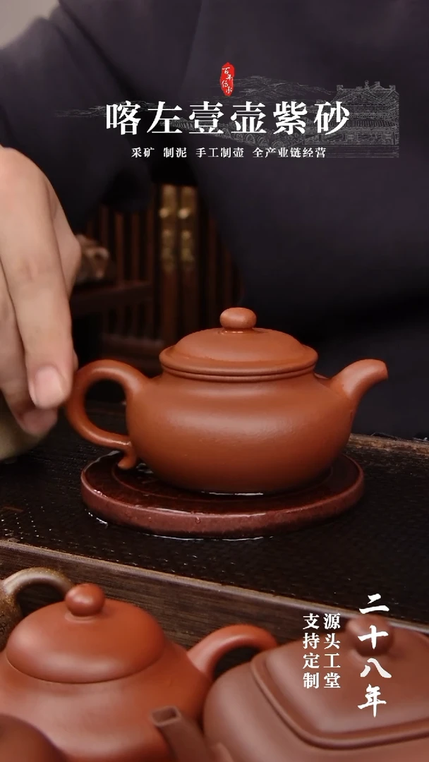 【闪购商品】紫砂茶壶红清水仿古190cc（01273）