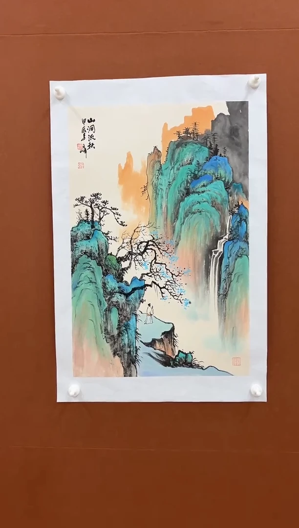 国画李文峰小三尺重彩山水